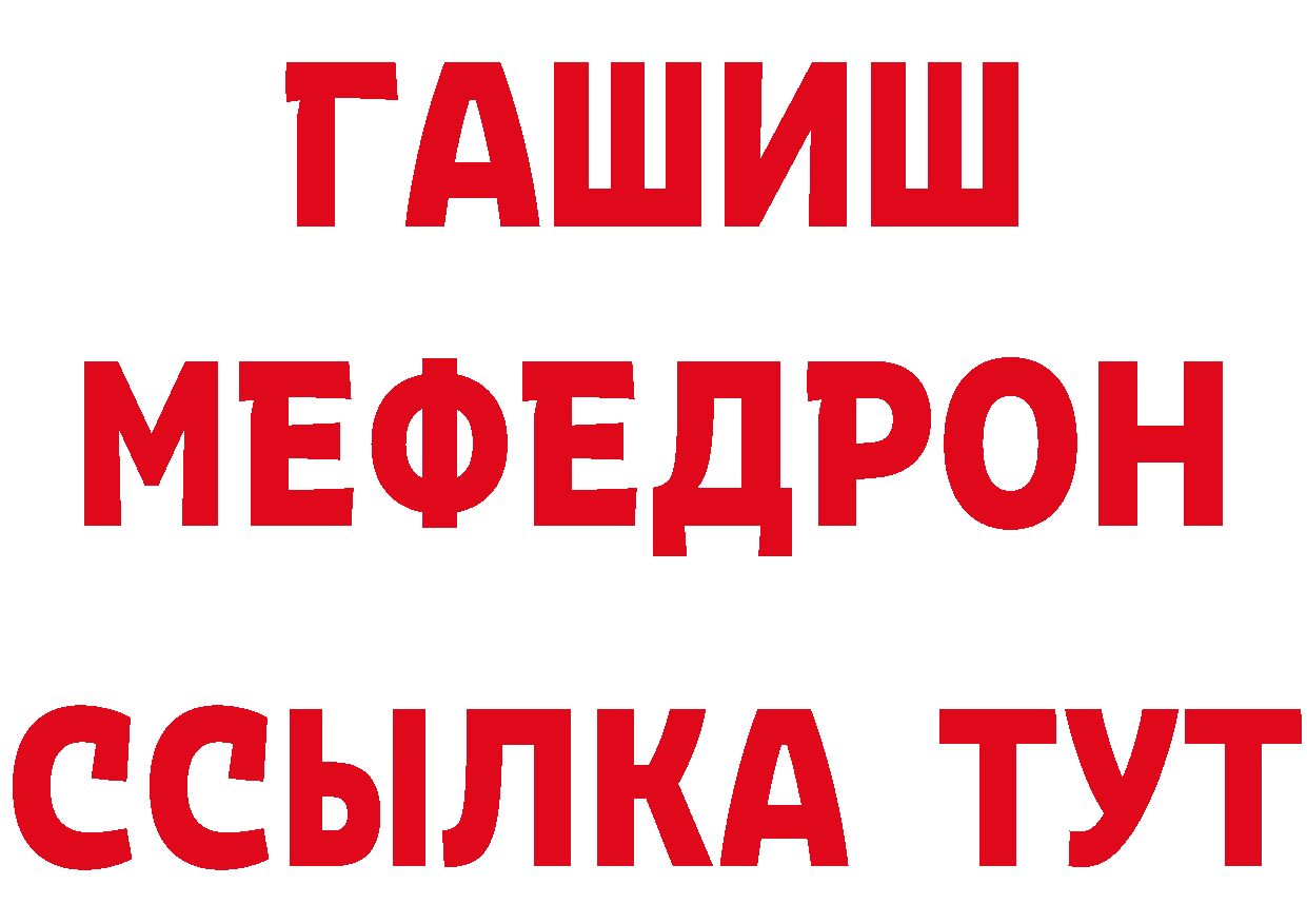 Бутират бутик зеркало сайты даркнета hydra Саров