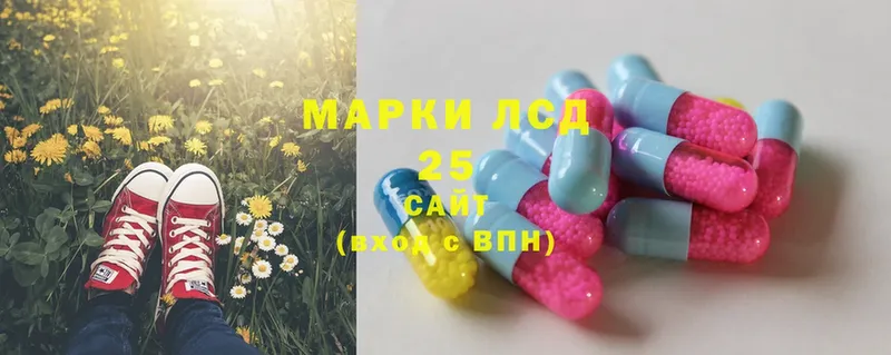 LSD-25 экстази ecstasy  Саров 